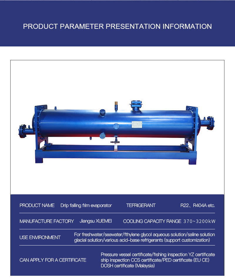 Drip falling film evaporator